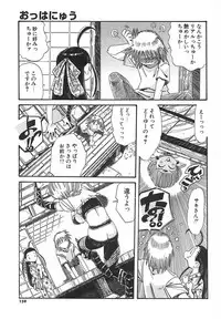 [Addis Abeba] Kaiki Nisshoku