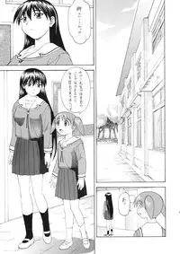 (C61) [ST.DIFFERENT (Various)] OUTLET 10 (Azumanga Daioh)