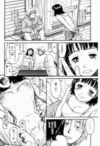 COMIC Shitsurakuten 2005-09