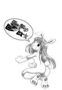 [10-Shion] Ecchi Beam