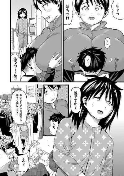 COMIC AUN Kai Vol.22