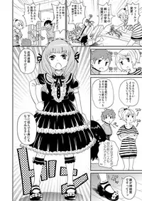 [John K. Pe-ta] Wakuwaku One-sans Ch. 1-5