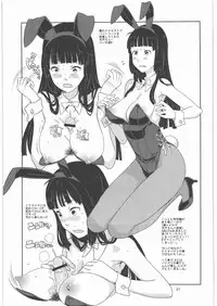 (C80) [GADGET (A-10)] GIRLIE Junbigou 2011 Natsu (Various)