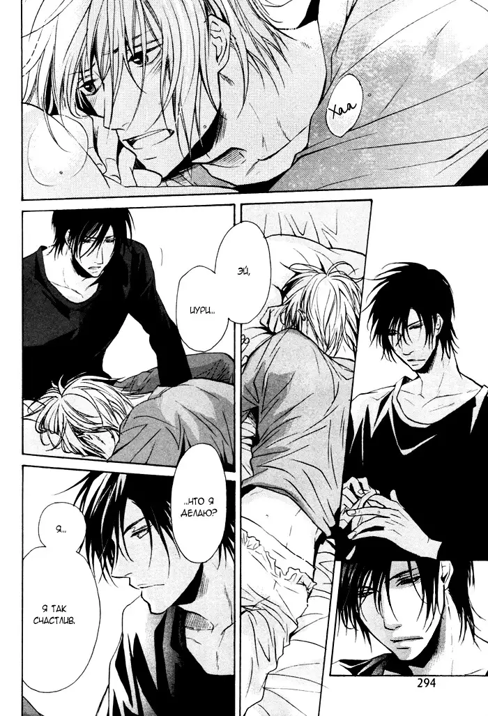 Furue Tsumore Shiawase no Hana