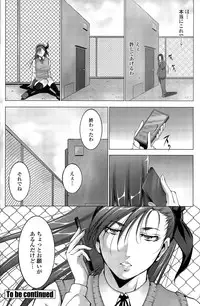 COMIC Penguin Celeb 2015-07