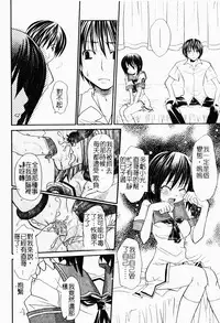 Makai Tenshi Jibril ~EPISODE 2~