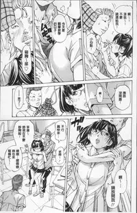 [Nohara Hiromi] Gakuen Kousoku Hakusho [Chinese]