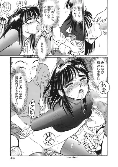 COMIC HOTMILK 2022-06