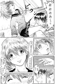 [TOYATEI (Toyama Kousei)] Dirty Strawberries 5 (Ichigo 100%)