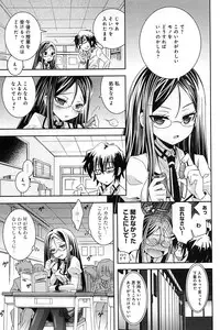 [Ayano Rena] Pochi to Goshujinsama