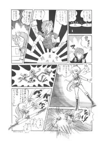 [Cybele Henshuubu (Various)] Cybele Vol. 7