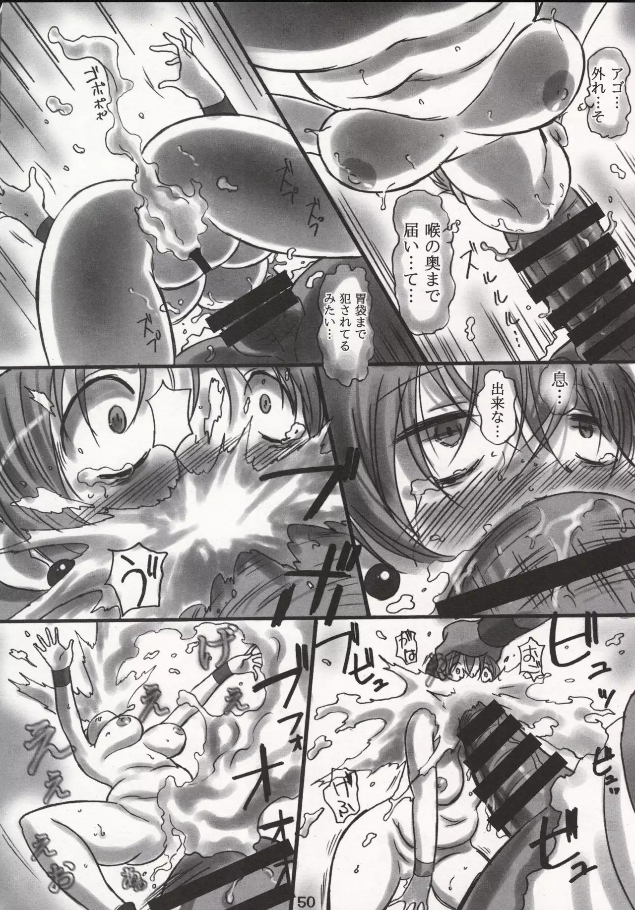 JOB☆STAR 16 Thief Hen