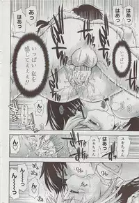 COMIC Penguin Club Sanzokuban 2007-04