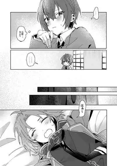 Nani mo Shite Kudasaranai no desu ka?