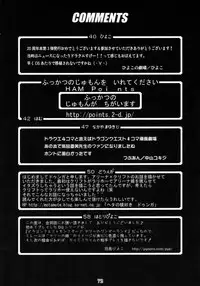 (COMIC1☆3) [Nagaredamaya (Various)] DQN.BLUE (Dragon Quest of Nakedness. BLUE) (Dragon Quest)