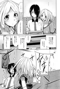 COMIC Anthurium 006 2013-10