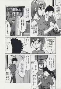 [Emua] Offline Game 2