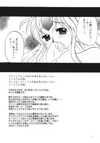 WILD FANCY [Goriki Hyakkaten]