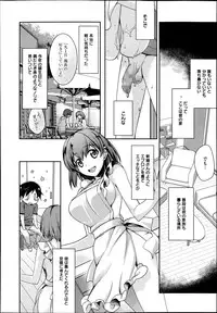 Manga Bangaichi 2013-11
