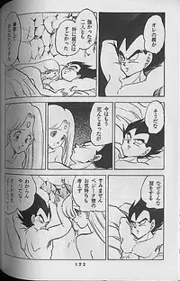 [Dragonball] Madonna Tachi no Lullaby