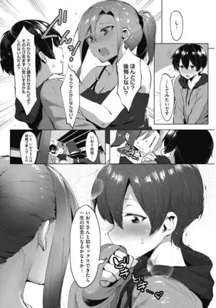 Daitai, Hatsujou Shitemasu.