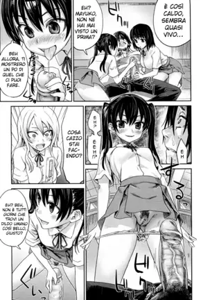 Girls in the Frame | Ragazze nella Lente (decensored)