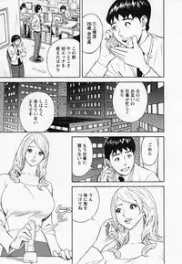 [Hara Shigeyuki] Hottokenaino