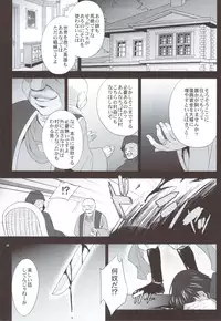 (COMIC1☆5) [Himeya (Abe Inori)] Rydia no Kachi (Final Fantasy IV)