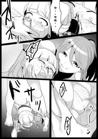 Girls Beat! Plus - Ayu vs Rie