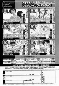 Manga Bangaichi 2005-11