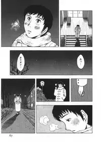 [Uramac] Ana ga Aiteru