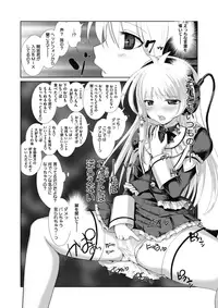 COMIC Megastore Alpha 2017-03 [Digital]