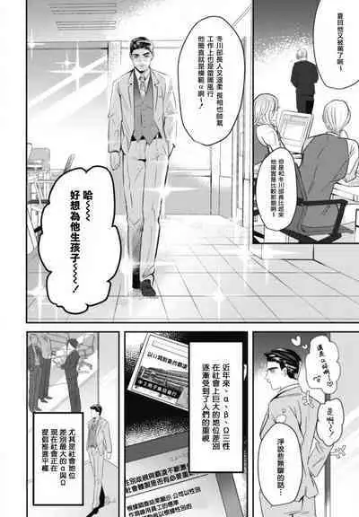 Goshidou no Hodo! | 还请多多指教! Ch. 1