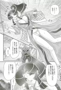 [Kamitou Masaki] Onmitsu Kenshi Miyuki Kenzan!!