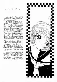 [RUBY FRUIT (Kotozuki Z)] Onii-chan to Issho. (Cardcaptor Sakura)