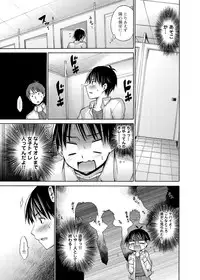 Canopri Comic 2012-12 Vol.26 [Digital]