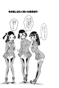 [Suzuki Kyoutarou] Tancolle - Battle Tank Girls Complex