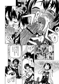 Comic Megastore 2004-11