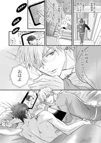 [Nagi Wataru] Burlesque Night [Digital]