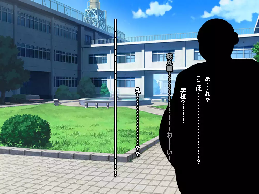 VRで冤罪絶対許さないマン