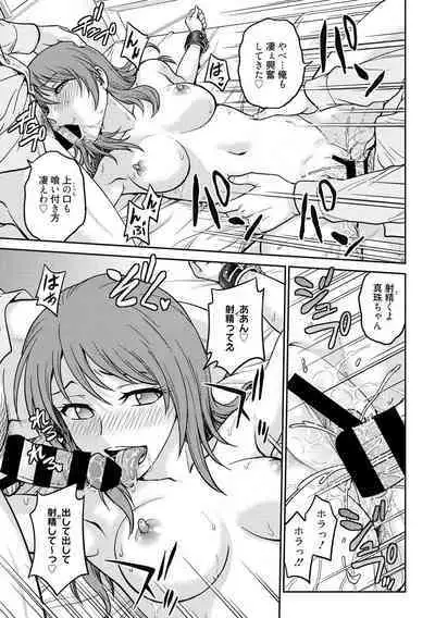 COMIC Megastore DEEP Vol. 26