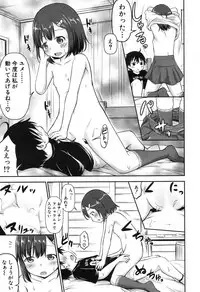 COMIC Mugen Tensei 2017-11 [Digital]