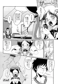 [Asaki Takayuki] CHOIOMA!