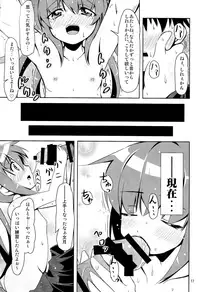 (C85) [Manten Hoshizora (Hoshi Nohara)] Kanmusu Daikairei Daiichigou (Kantai Collection -KanColle-)