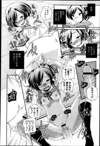 COMIC Megastore 2013-04