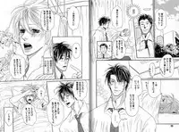 [Watanabe Asia] Candy