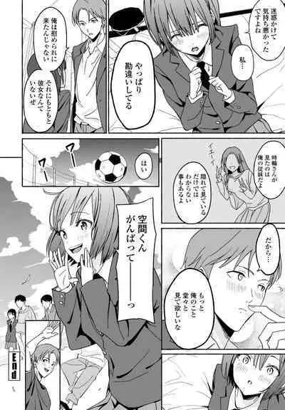 COMIC Penguin Club 2024-09