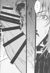 (C83) [PIGGSTAR (Nagoya Shachihachi)] Königsberg (Gundam Unicorn)