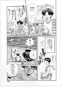 [Morinaga Milk] MILK SHELL