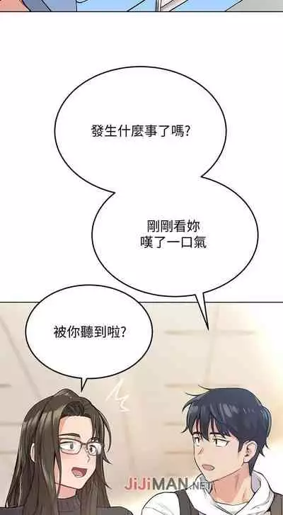 【周二连载】要对妈妈保密唷!（作者：NOAH） 第1~29话